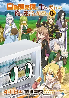 火狼动漫网 漫画改武侠动漫 墨色江湖 在线看